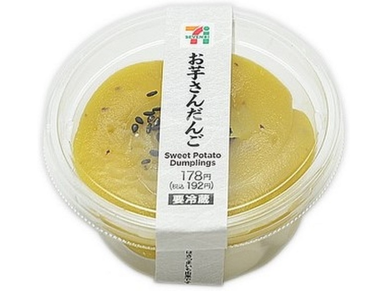 ３－１．お芋さんだんご